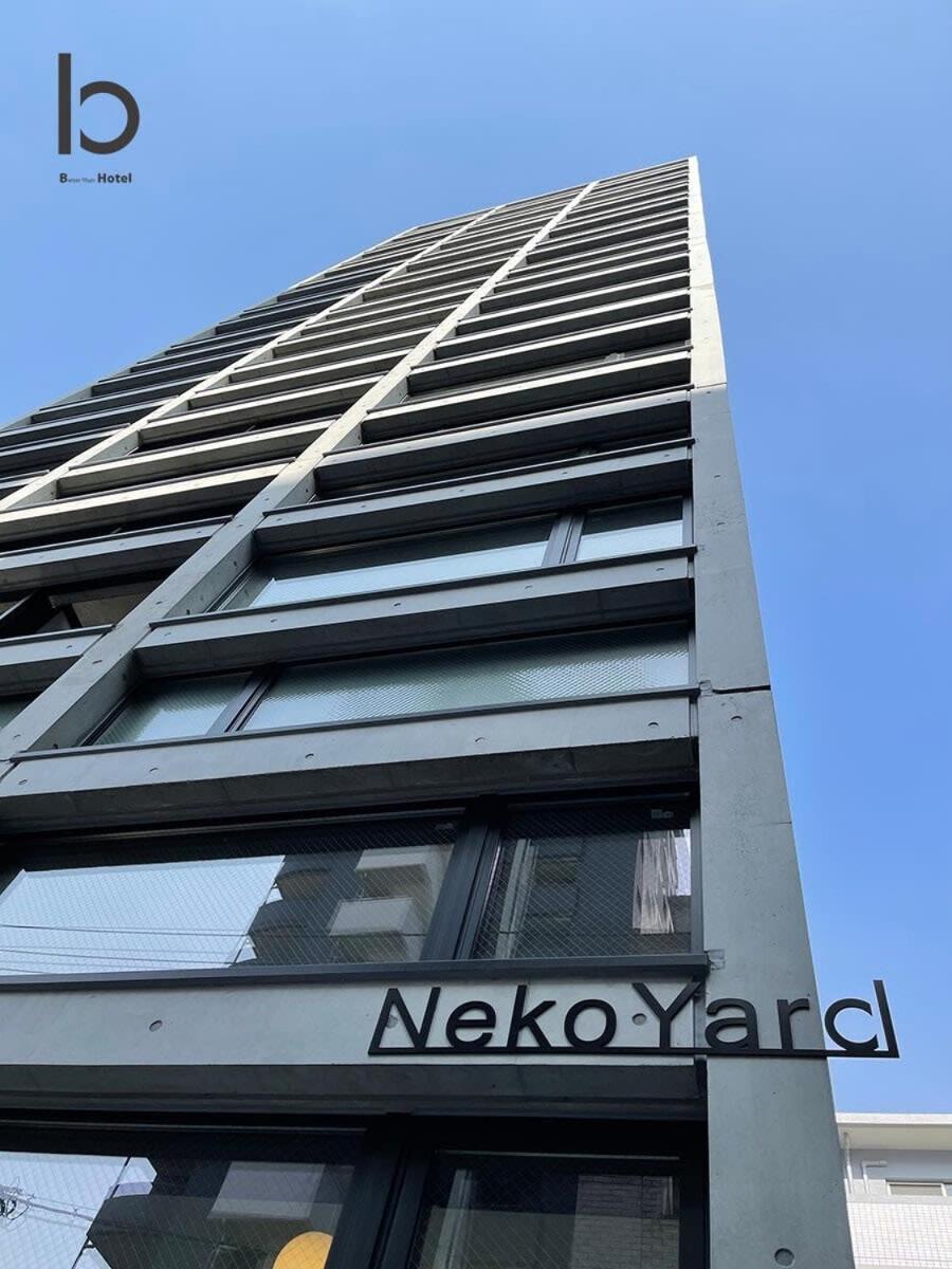 הירושימה Bhotel Nekoyard - Modern Studio With Great Security Near Peace Park מראה חיצוני תמונה